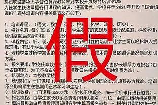 德甲开局不败场次榜：拜仁28场居首，本赛季勒沃库森22场第4