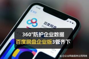 德转统计拜仁对阵弗赖堡战绩等数据：拜仁八胜一平一负